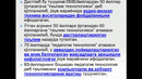 3 курс ТБ 4 курс ТП Таълим технологиялари 1 Маъруза Таълим технологиялари