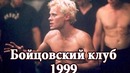 Джаред лето от 1994 по 2016