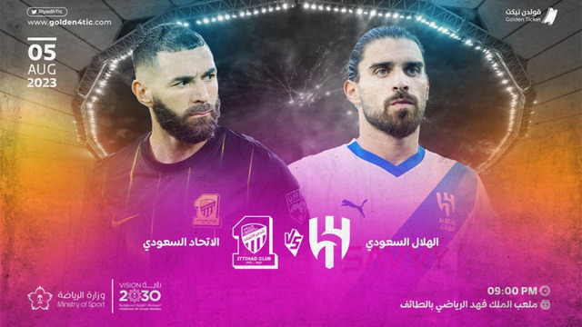 Аль-Иттихад – Аль-Хиляль | Клубный Кубок Арабских Чемпионов 2023 | 1/4 финала | Обзор матча