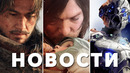 Death Stranding 2, ELEX 3, Kingdom Come: Deliverance 2, Twitch, Blood Message | НОВОСТИ ИГР