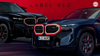 BMW LABEL RED «убийца» ГЕЛИКА