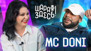 MC Doni: о наркотиках, фите с Моргенштерном, дискриминации разнорабочих и минусах узбекской эстрады