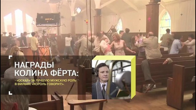 Программа «Индустрия кино» от 13 февраля 2015 года