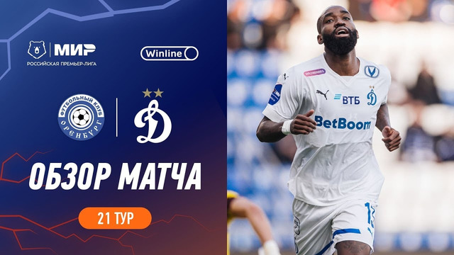 Highlights FC Orenburg vs Dynamo | RPL 2023/24