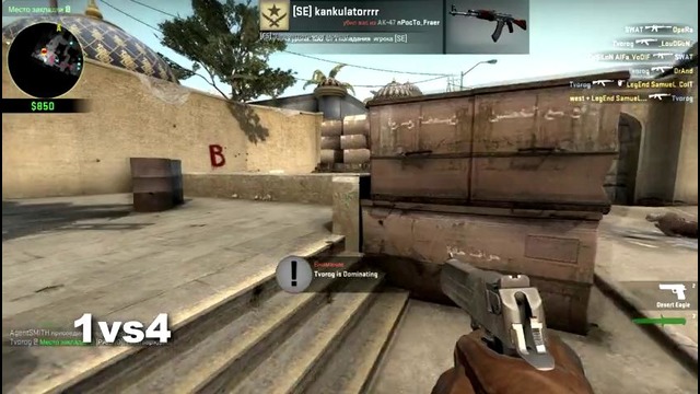 CSGO – Ninja from the Clouds Просто Фраер