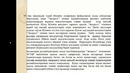 19-маъруза