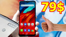 Blackview a80 pro – король бюджетных смартфонов