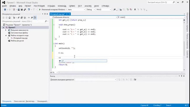 Основы ООП C++. Урок 8 – Особенности наследования