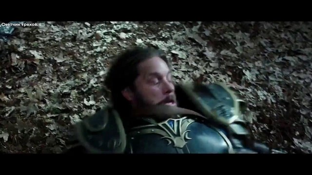 Все киногрехи и киноляпы ‘Варкрафт