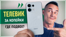 Наивно купил ФОТО-ПУШЕЧКУ за $300 – что не так с этим OPPO