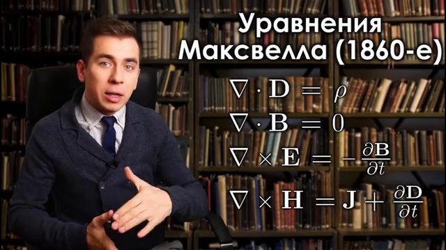Эйнштейн- гений или великий фальсификатор