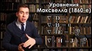 Эйнштейн- гений или великий фальсификатор