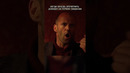 Важно первое впечатление #кино #фильмы #фильм #movie #film #прикол #мем #чтопосмотреть #shorts