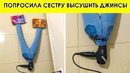 В каждой семье есть человек с чувством юмора