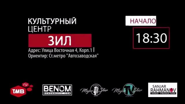 Sarvar va Komil | Быв. группа "Benom" с концертом в Москве (тизер)