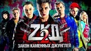 О личной жизни актеров сериала молодежка