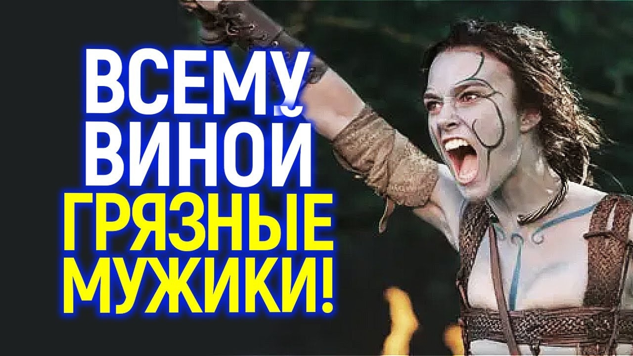 Зачем? Кира Найтли обвинила «во всём» похотливых мужланов, примкнув к ярым феминисткам - Mover.uz