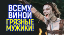 Зачем? Кира Найтли обвинила «во всём» похотливых мужланов, примкнув к ярым феминисткам