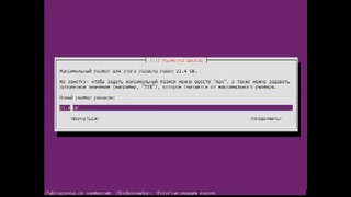 Установка Ubuntu Server 12.04 и настройка в качестве домашнего шлюза