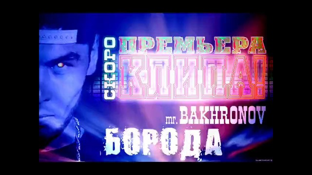 Mr. Bakhronov – Boroda
