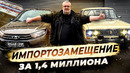Lada Granta 2024 АКПП-это жесть