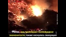 Пожар в Калифорнии