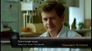 Что посмотреть на этой неделе – 29 апреля