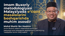Imom Buxoriy metodologiyasi Malayziyada eʼtiqod masalalarini boshqarishda muhim asosdir
