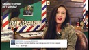 ВСЁ, ЧТО ВЫ ХОТЕЛИ ЗНАТЬ О БОРОДЕ: как отрастить, как ухаживать
