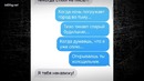 25 СМС Без Долгого Флирта