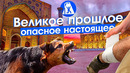 Удивительный и опасный Самарканд