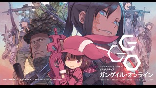 Sword Art Online Alternative: Gun Gale Online – 1 Серия (Хит Весны 2018!)