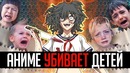 Аниме – это новые группы смерти! что это за бред