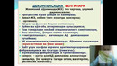 4 курс, Факультет ички касалликлар Аортал нуқсонлар – Абдуллаев А.Х