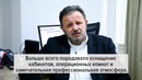 Отзыв профессора Chaglar Batman