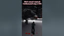 Самый Первый Глобальный Мод в Серии GTA #shorts #gta