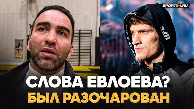 КАМИЛ: разговор с Евлоевым, Шлеменко VS Бикрев, Немков VS Нганну, бой Вагабова, Мага VS Токов