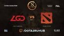 DAC Major 2018 – LGD vs Ever (China Qualifier)