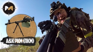 Пулеметный геймплей с пкм. страйкбол. airsoft pkm machine gun
