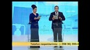 Розыгрыш призов в рамках акции «Инновация» от Билайн Узбекистан – Выпус 2