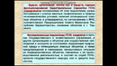 6. Силы и средства ГЗ. предмет ЧСиГЗ. каф БЖД