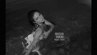 Nyusha – Заново (Mood Video 2024!)