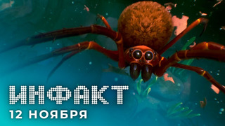 Дискриминация в AC: Valhalla, провал ремейка XIII, подводные пауки, критики о Godfall, Deathloop