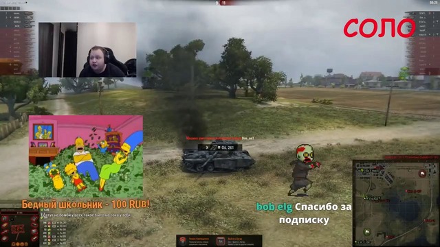 Gabr – уши RIP #13 I Соло и взвод