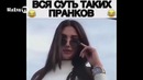Лучшие приколы 2018 февраль. подборка приколов #171