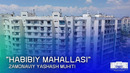 Habibiy mahallasi yangicha qiyofa kasb etdi
