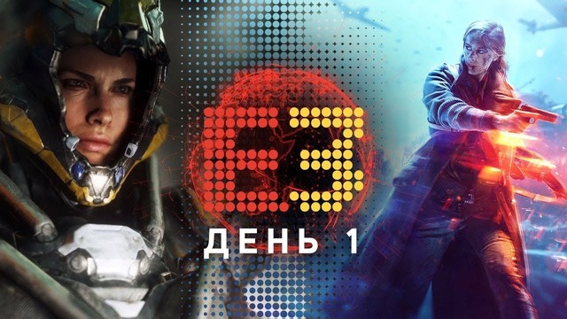 [Инфакт] EA на E3 Battlefield V Battle Royale, новая Command & Conquer, Anthem