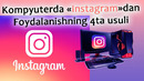 Kompyuterga Instagram o’rnatish