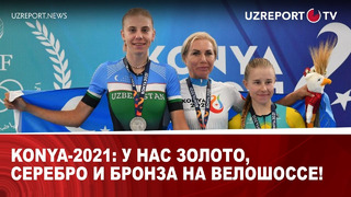 Konya-2021: У нас золото, серебро и бронза на велошоссе