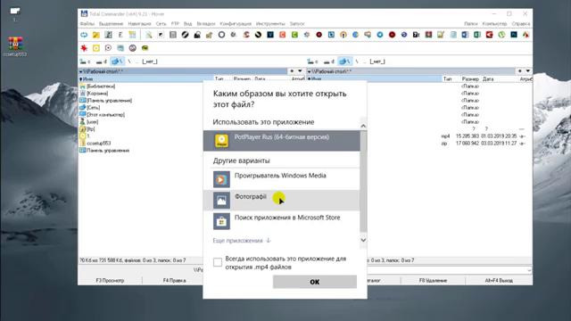 Не открывается программа через меню ОТКРЫТЬ С ПОМОЩЬЮ в Windows 10